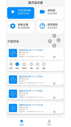 �ٵ����������°汾��ͼ2