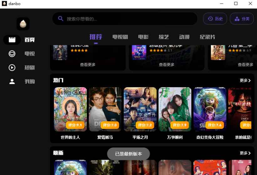 ����������Թٷ����°�1.0.2pc���ͼ3