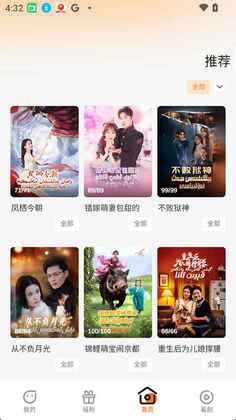 Boran博燃最新版本截图2