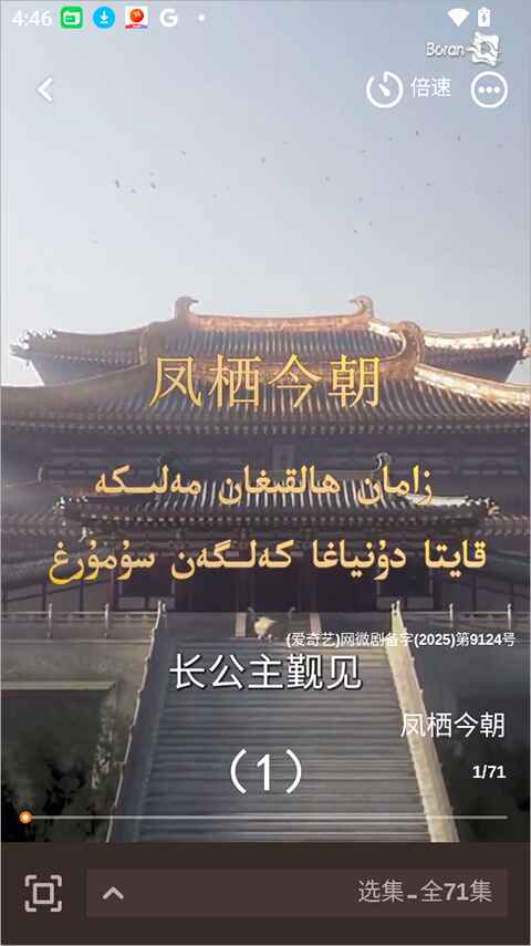 Boran��ȼ���°汾1.3.1 ��׿���ͼ0