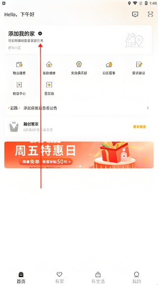 �ڴ����Ĺٷ�����4.3.6 �ֻ����ͼ1