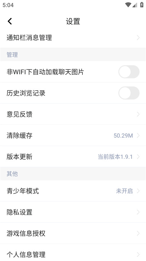 �������˷��۹ٷ���1.9.1��׿���ͼ1