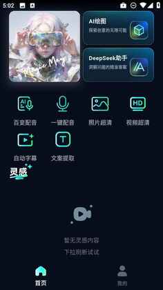 �Ȼ�AI������ͼ0
