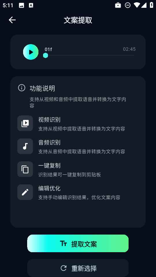 �Ȼ�AI����1.1.0 ���°��ͼ2