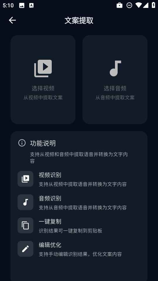 �Ȼ�AI����1.1.0 ���°��ͼ3