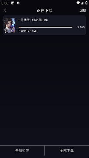���������ٷ���1.01��׿���ͼ2