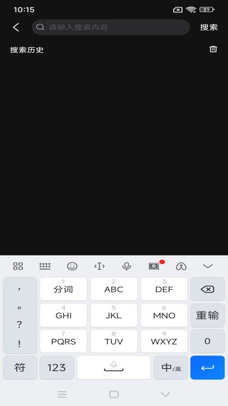 �о��Ķ����°汾1.0.2�ֻ����ͼ1