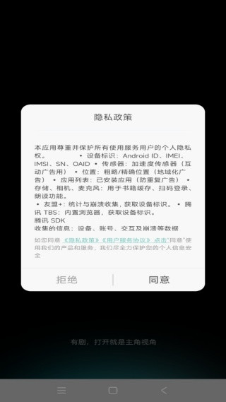 �о��Ķ����°汾1.0.2�ֻ����ͼ2