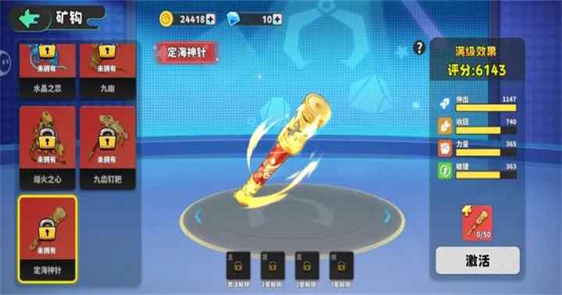经典矿工游戏1.2.10安卓版截图2