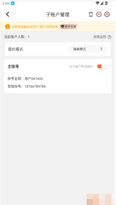 ������Ʒ�ٷ���4.2.6 ���°��ͼ0