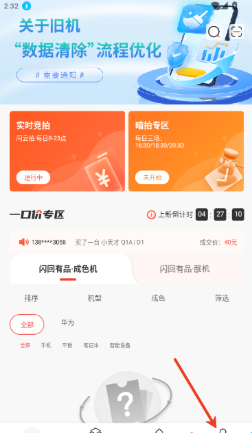 ������Ʒ�ٷ���4.2.6 ���°��ͼ2