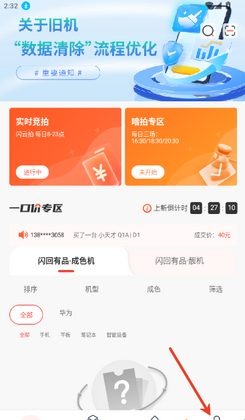 ������Ʒ�ٷ����ͼ2