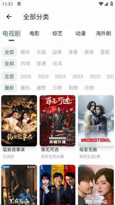 葫芦视频截图1