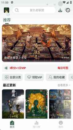 葫芦视频截图0