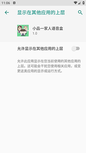 СƷһ�������������°汾1.0��׿���ͼ2