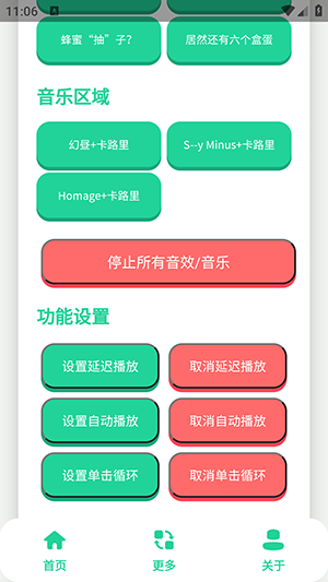 СƷһ�������������°汾1.0��׿���ͼ1
