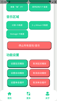 СƷһ�������������°汾��ͼ1