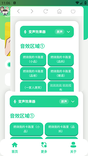 СƷһ�������������°汾1.0��׿���ͼ3