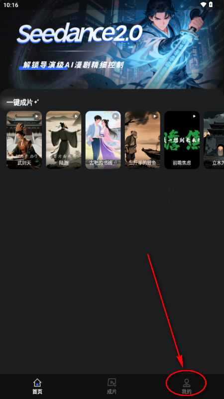 ���AI�ֻ���1.0.0��׿���ͼ0