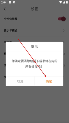 �����Ķ�app�����ͼ0