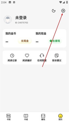 �����Ķ�app�����ͼ2