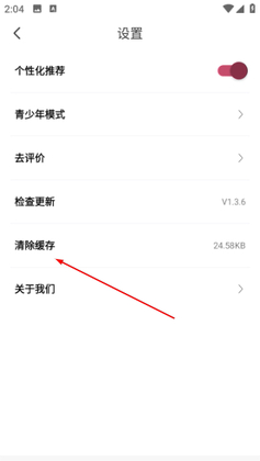 �����Ķ�app�����ͼ1