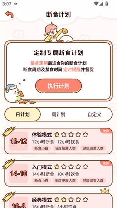 ��֬ʳ�������ͼ3