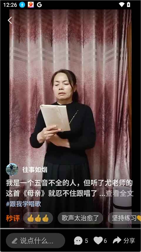 简橙手机版2.20.2最新版截图0
