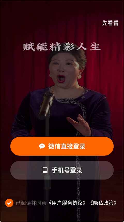 简橙手机版2.20.2最新版截图2