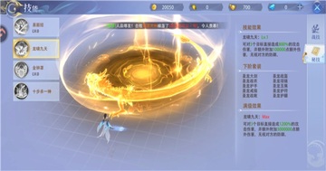 ���߷绪¼���ιٷ����ͼ4