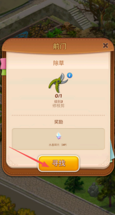 派克斯峰合并游戏预览图