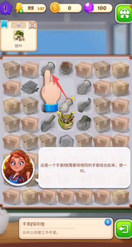 派克斯峰合并游戏预览图