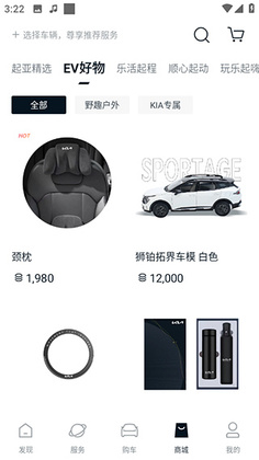 ���� Kia��ͼ3