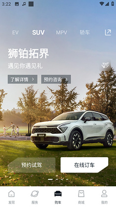 ���� Kia��ͼ2