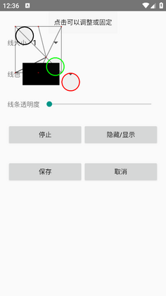 ̨����׼�߹��߰�׿���ͼ0