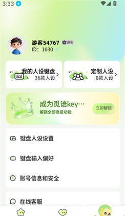 ����key�������°汾��ͼ1