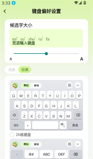 ����key�������°汾1.0.4 �ֻ����ͼ0