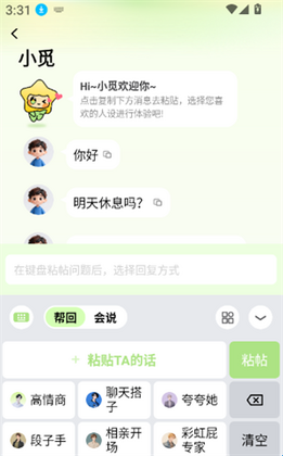 ����key�������°汾��ͼ3