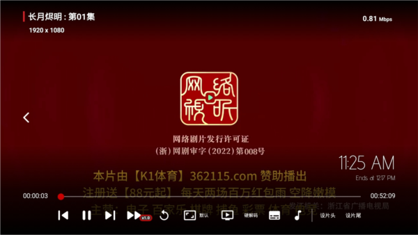 �Ǻ�tv���°汾2.0.6��Ѱ��ͼ1