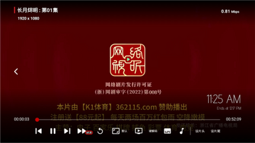 �Ǻ�tv���°汾��ͼ1
