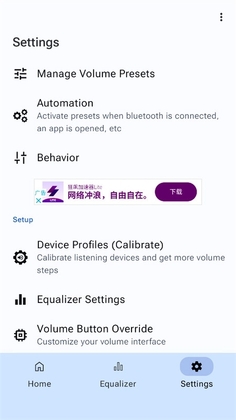 Precise Volume最新版本截图1