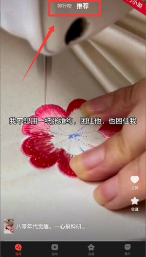 ��ӳ����3.0.7��׿���ͼ2
