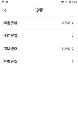 萌萝社最新版本1.13安卓版截图0