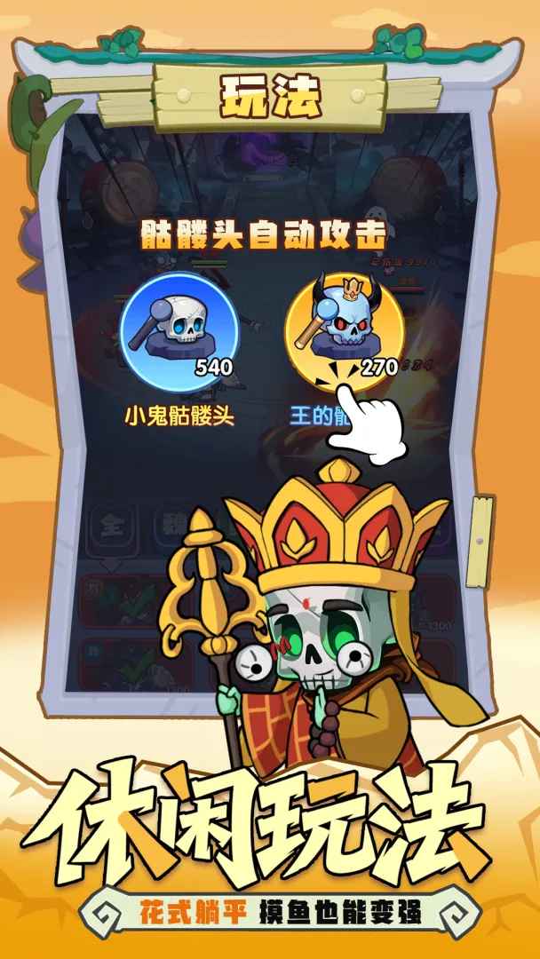 乱世名将手游预览图