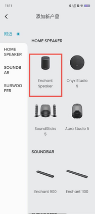 ��������app�ٷ�����(Harman Kardon One)��ͼ0