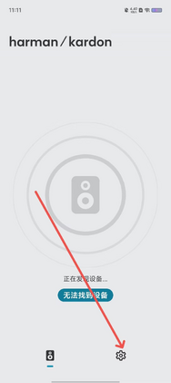 ��������app�ٷ�����(Harman Kardon One)��ͼ2