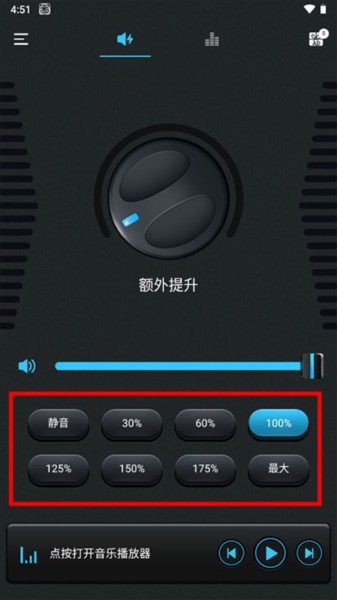 �������������°汾1.1.1��׿���ͼ1