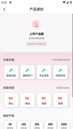 ��´�ʦ�ֻ���1.1.4��׿���ͼ0
