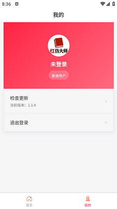 ��´�ʦ�ֻ����ͼ1