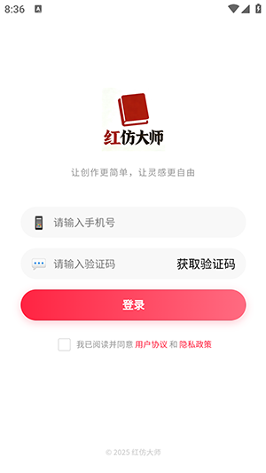 ��´�ʦ�ֻ���1.1.4��׿���ͼ2